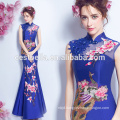 Elegant Stand Collar Royal Blue Evening Dress Embroidered Flower Traditional Chinese Style Party Gown